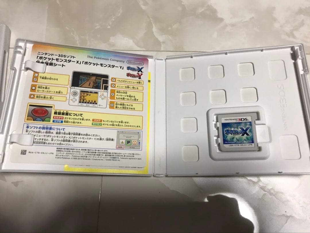ポケットモンスター ソフト まとめ売り