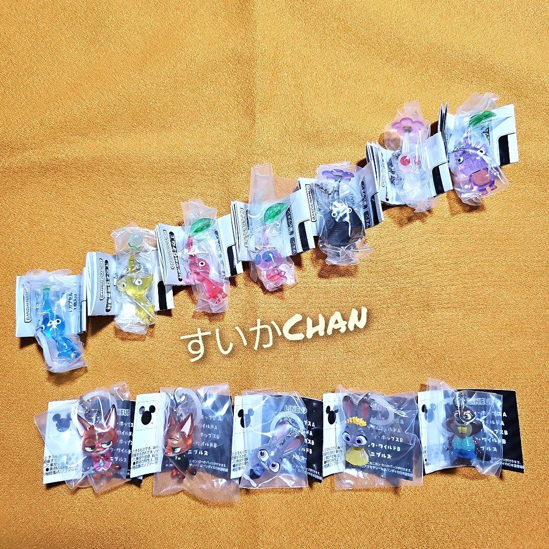 ズートピア2 ピクミン めじるしアクセサリー ガチャ ②