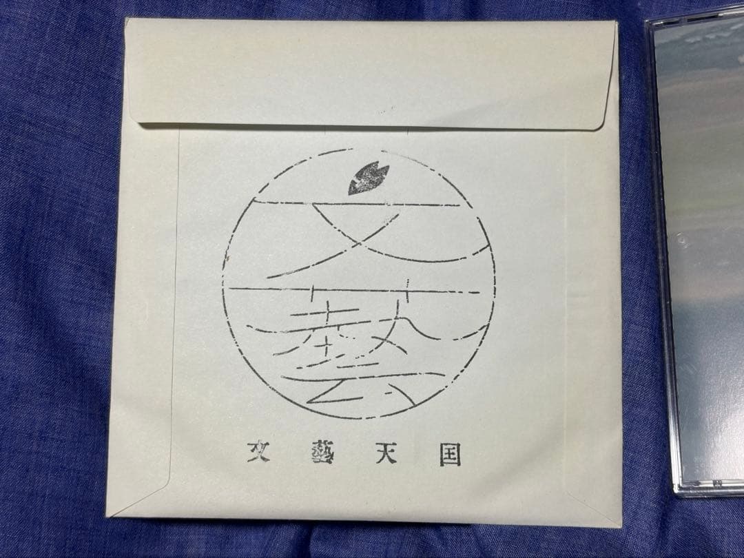 文藝天国 夢の香りのする朝に。 秘密の茶会