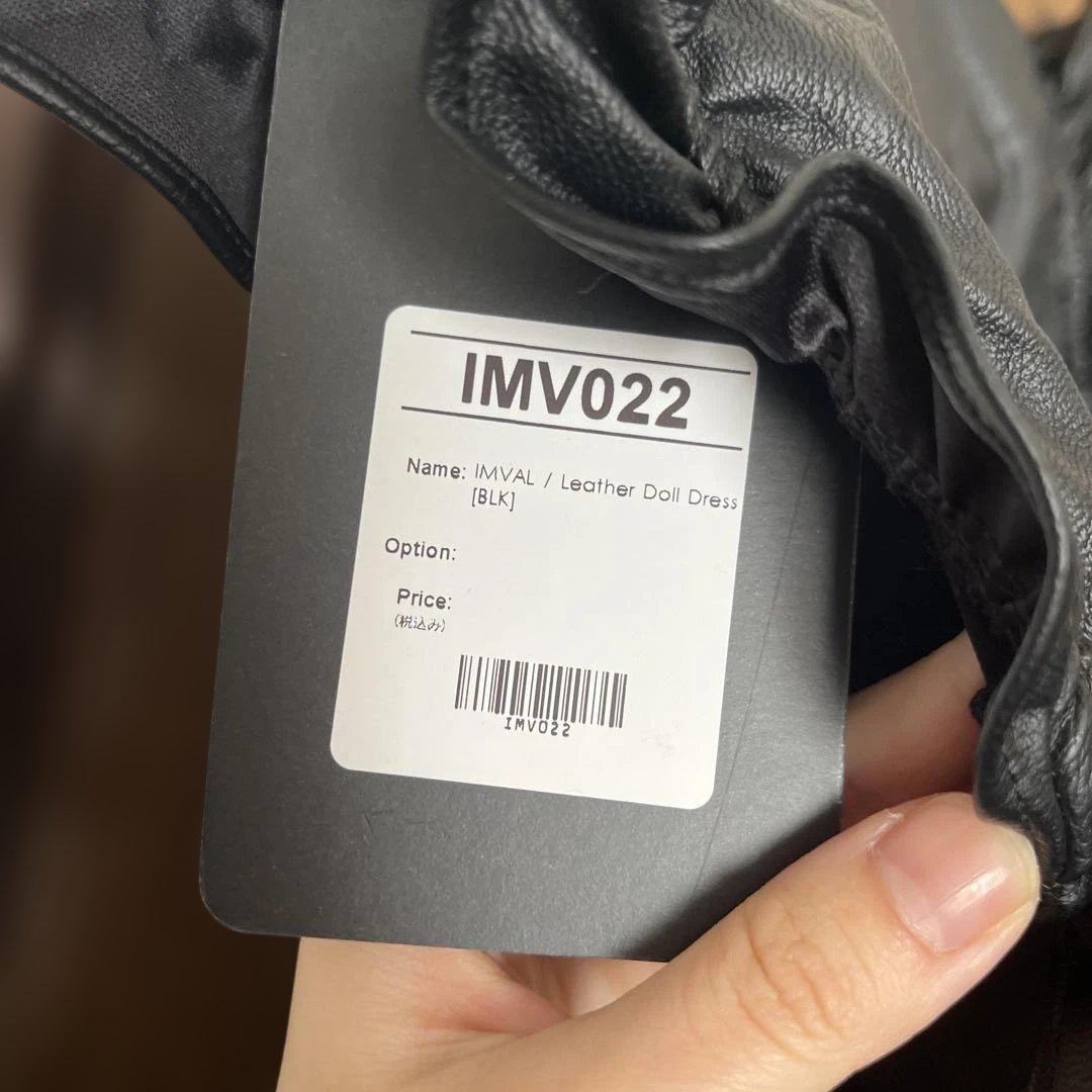 IMVAL Leather Doll Dress ブラック