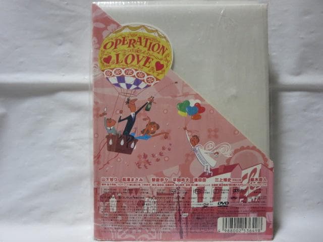 【セル版/初回特典付】プロポーズ大作戦 DVD-BOX