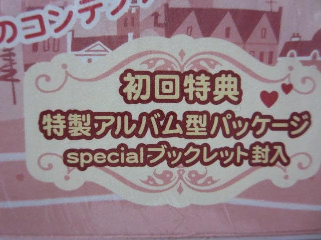 【セル版/初回特典付】プロポーズ大作戦 DVD-BOX