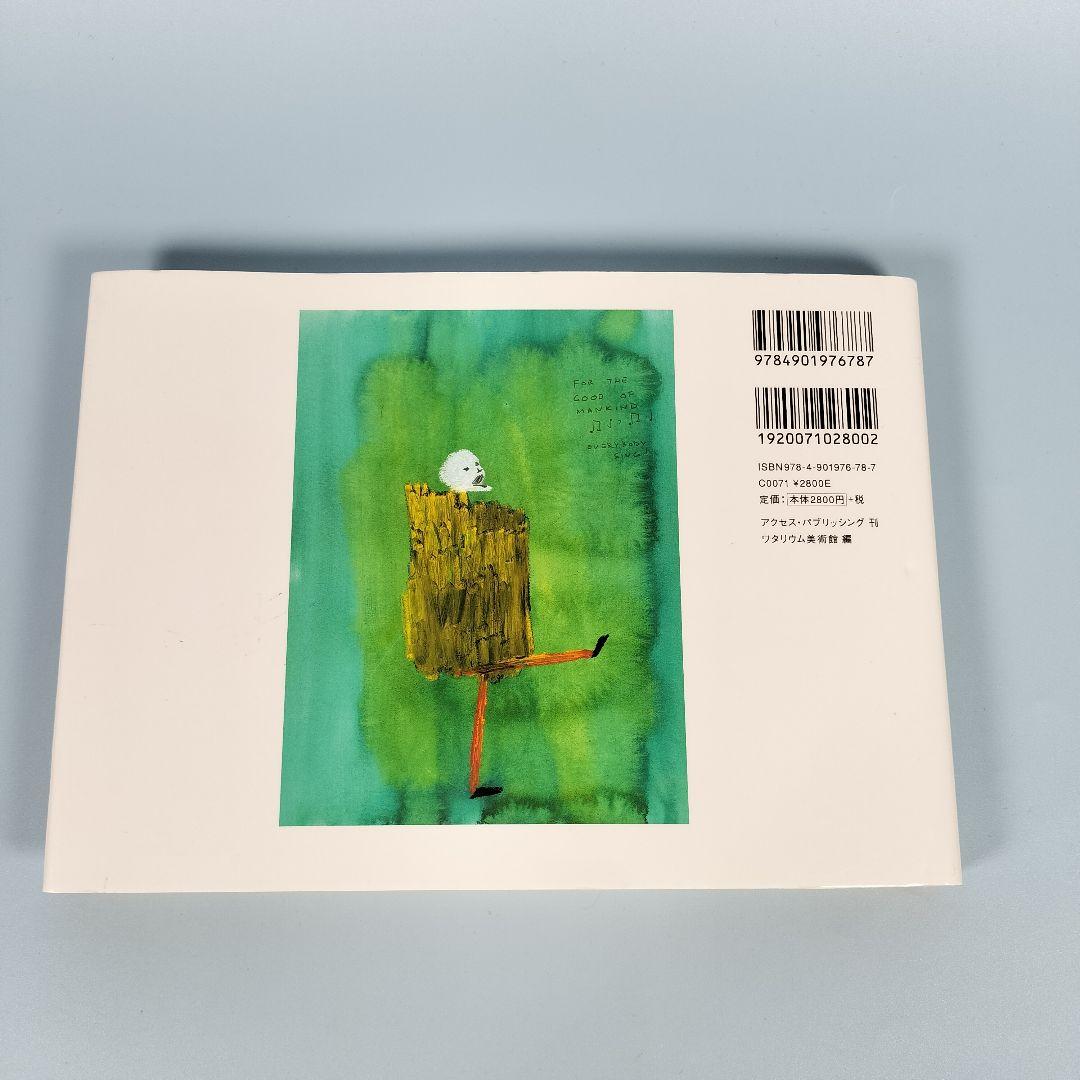 John Lurie　ジョン・ルーリー　ワタリウム美術館