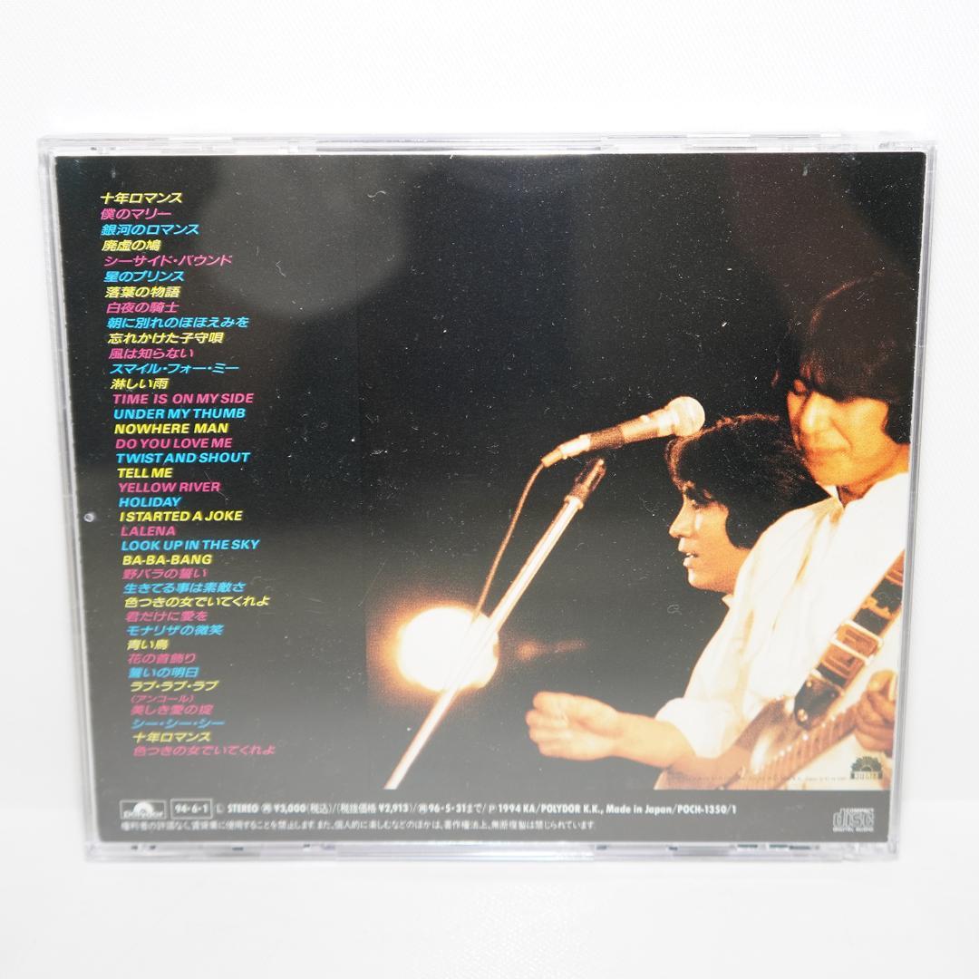 A‐LIVE ザ・タイガース CD　沢田研二　THE TIGERS