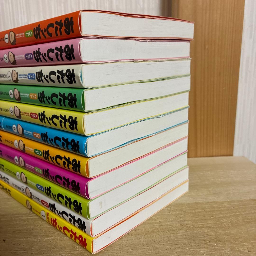 あたしンち ベスト 全巻　1〜10巻　＋SUPER1巻