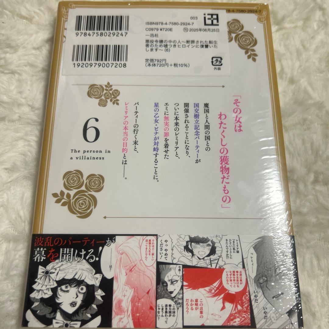 在庫なし