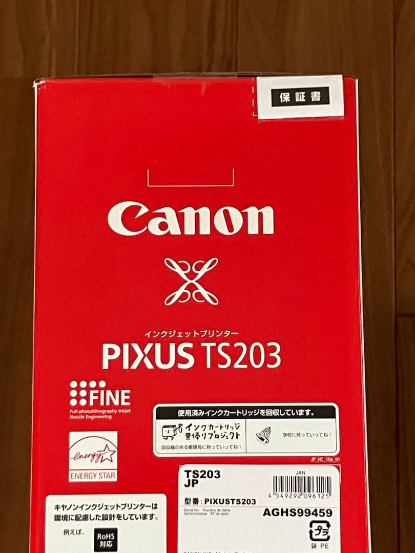 プリンター 本体 ★送料無料★ 印刷機 CANON TS203 新品未使用　ly