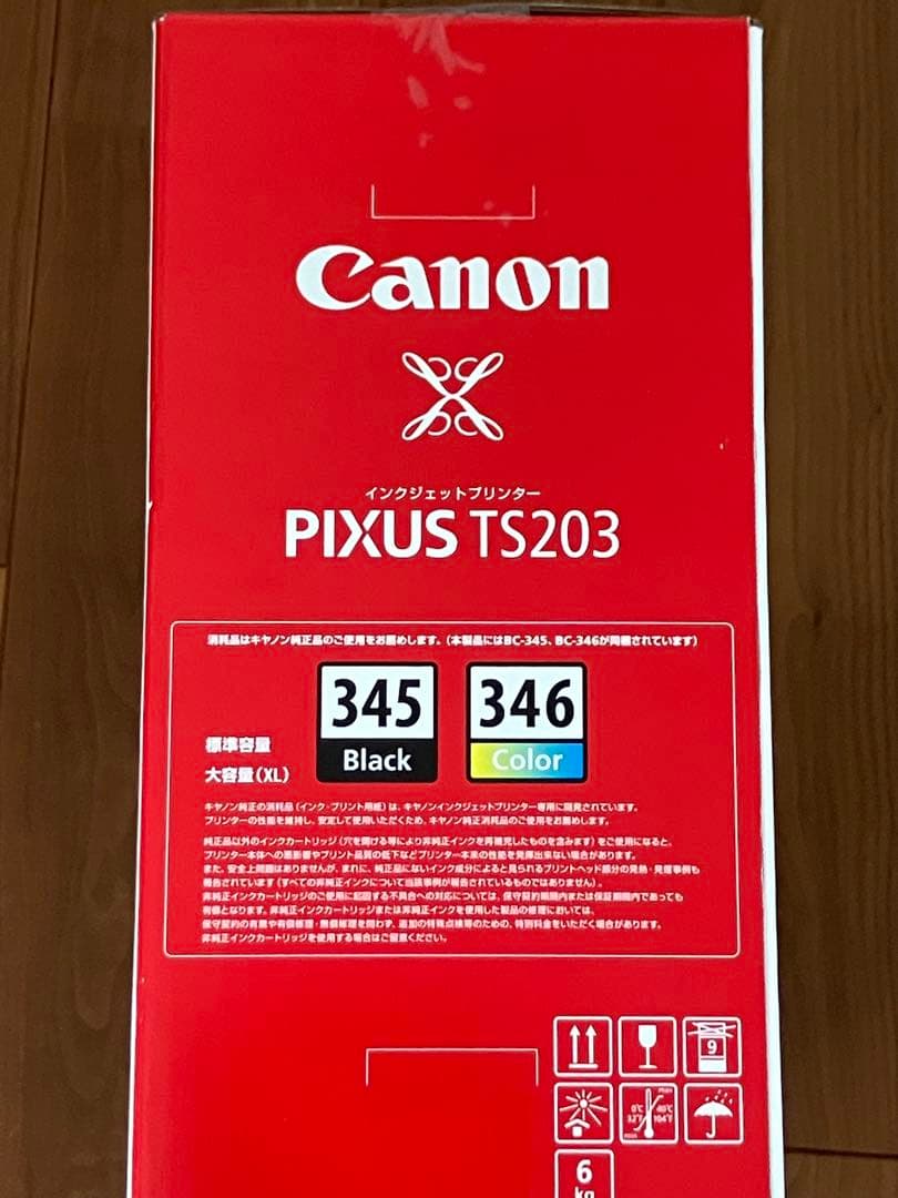 プリンター 本体 ★送料無料★ 印刷機 CANON TS203 新品未使用　ly