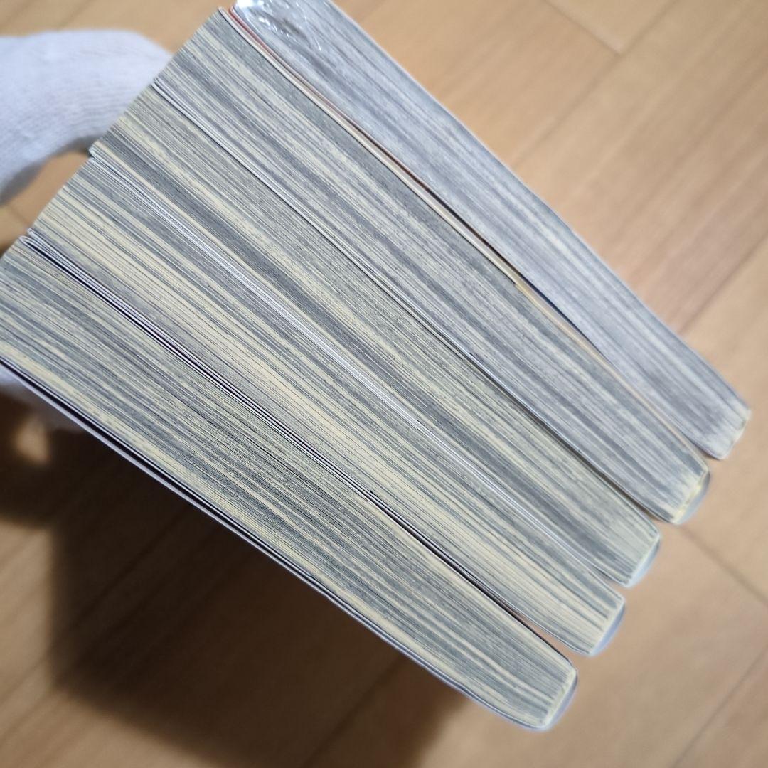 東独にいた　宮下暁　全5巻
