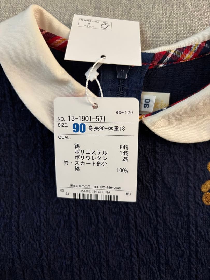 【新品　タグつき】長袖チェック柄ワンピース 90サイズ