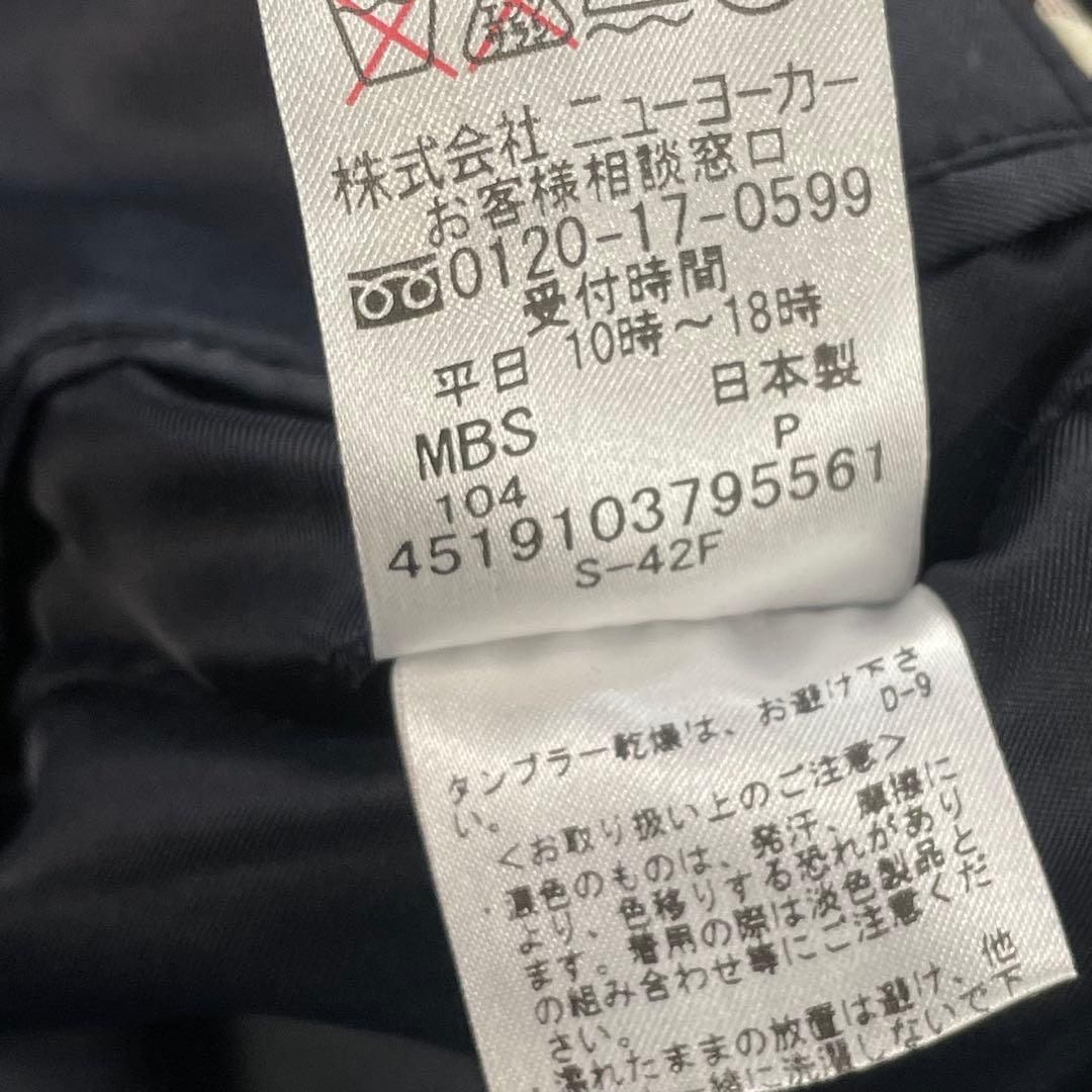 日本製 NEWYORKER ニューヨーカー ダッフルコート ウール 濃紺 LL