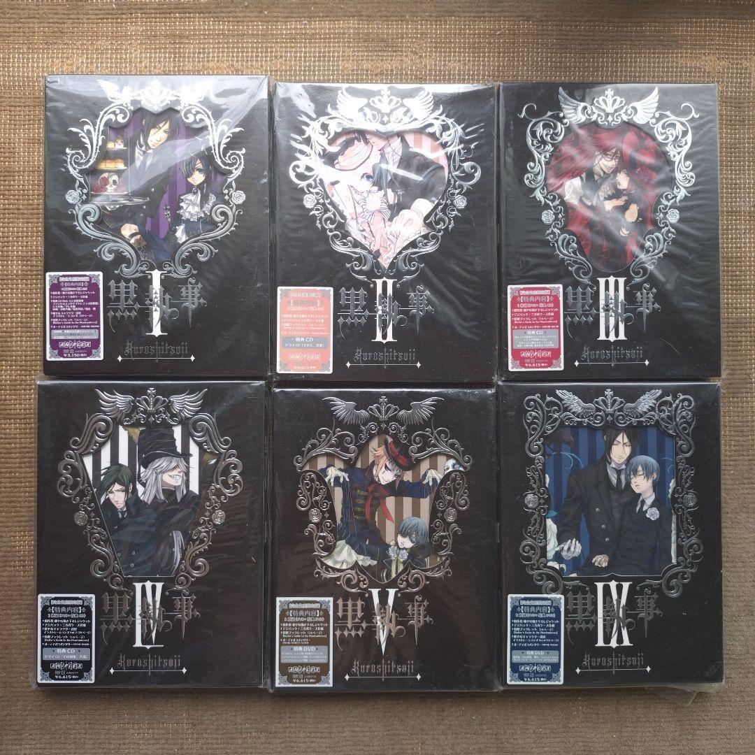 【黒執事】Ⅰ〜Ⅸ　セット　アニメDVD