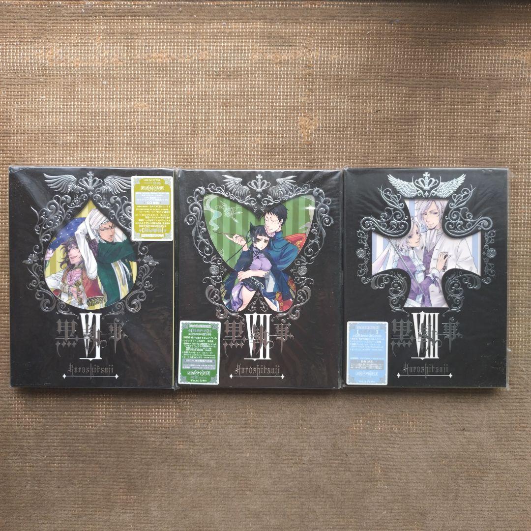 【黒執事】Ⅰ〜Ⅸ　セット　アニメDVD