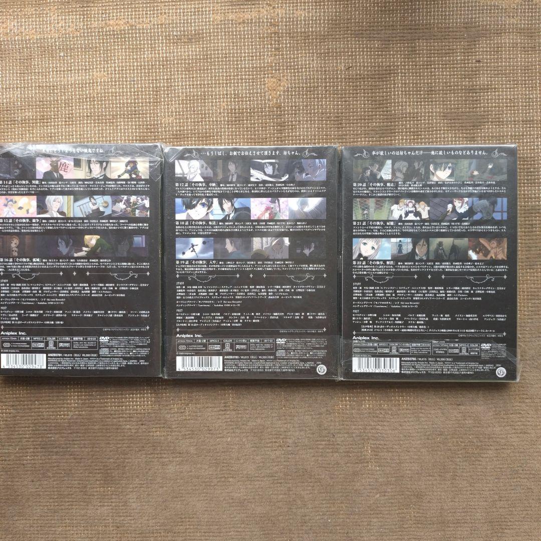 【黒執事】Ⅰ〜Ⅸ　セット　アニメDVD
