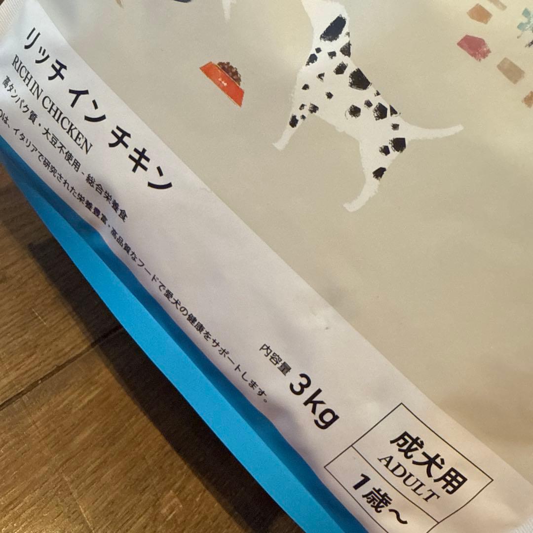 ELMO リッチインチキン ドライフード 3kg +800g×3袋