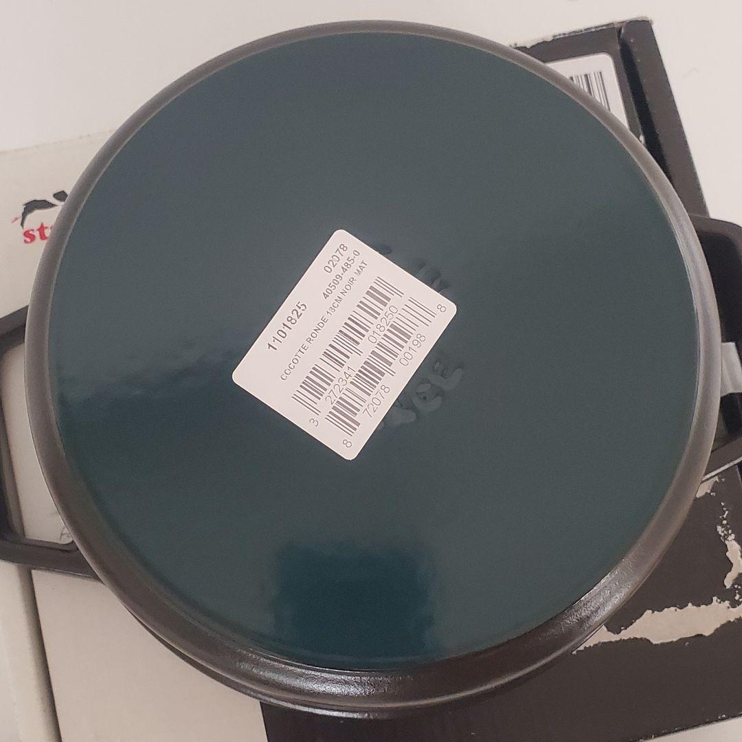 ストウブ ピコ ココット ラウンド 18 ブラック Staub 新品未使用
