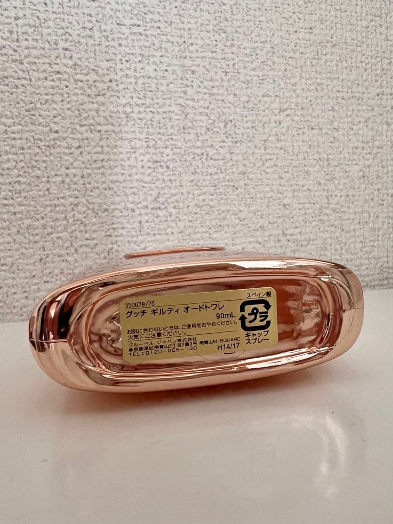 グッチ ギルティ オードトワレ 90ml
