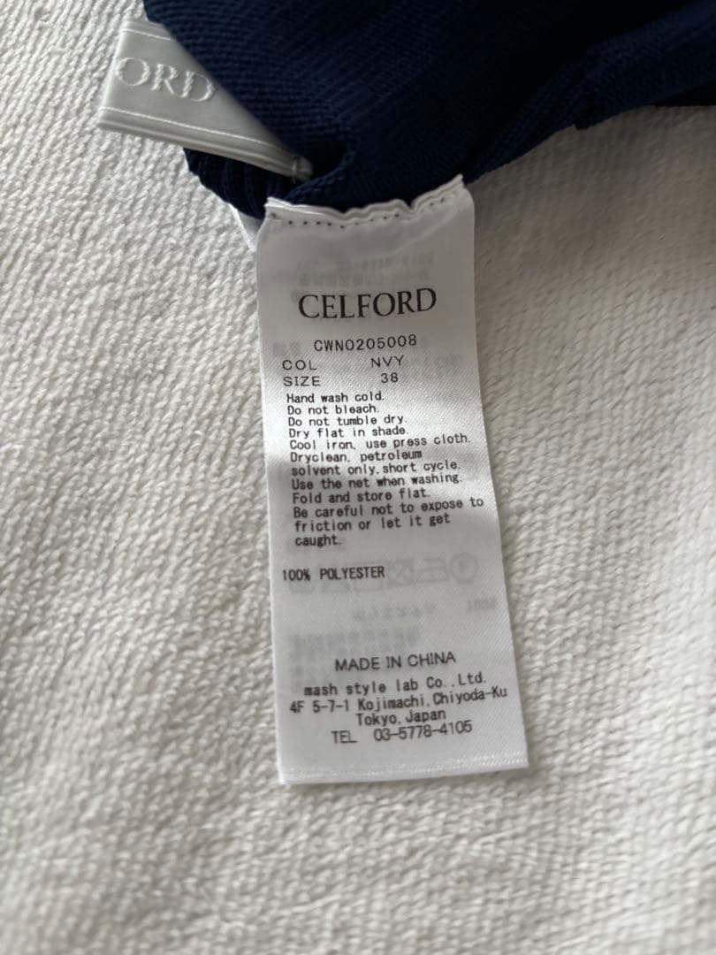 未使用♡ CELFORDホールガーメントニットAライン ワンピース 長袖