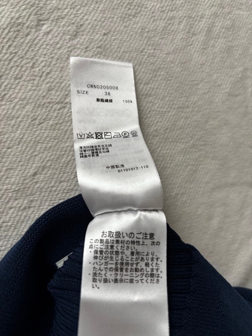 未使用♡ CELFORDホールガーメントニットAライン ワンピース 長袖