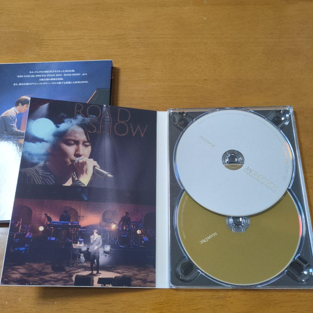 キム・ナムギル　ROADSHOW2016 DVD