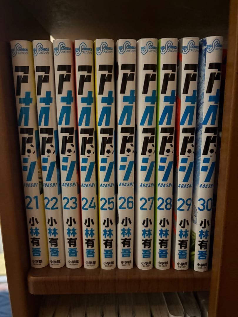アオアシ1巻〜40巻　全巻セット