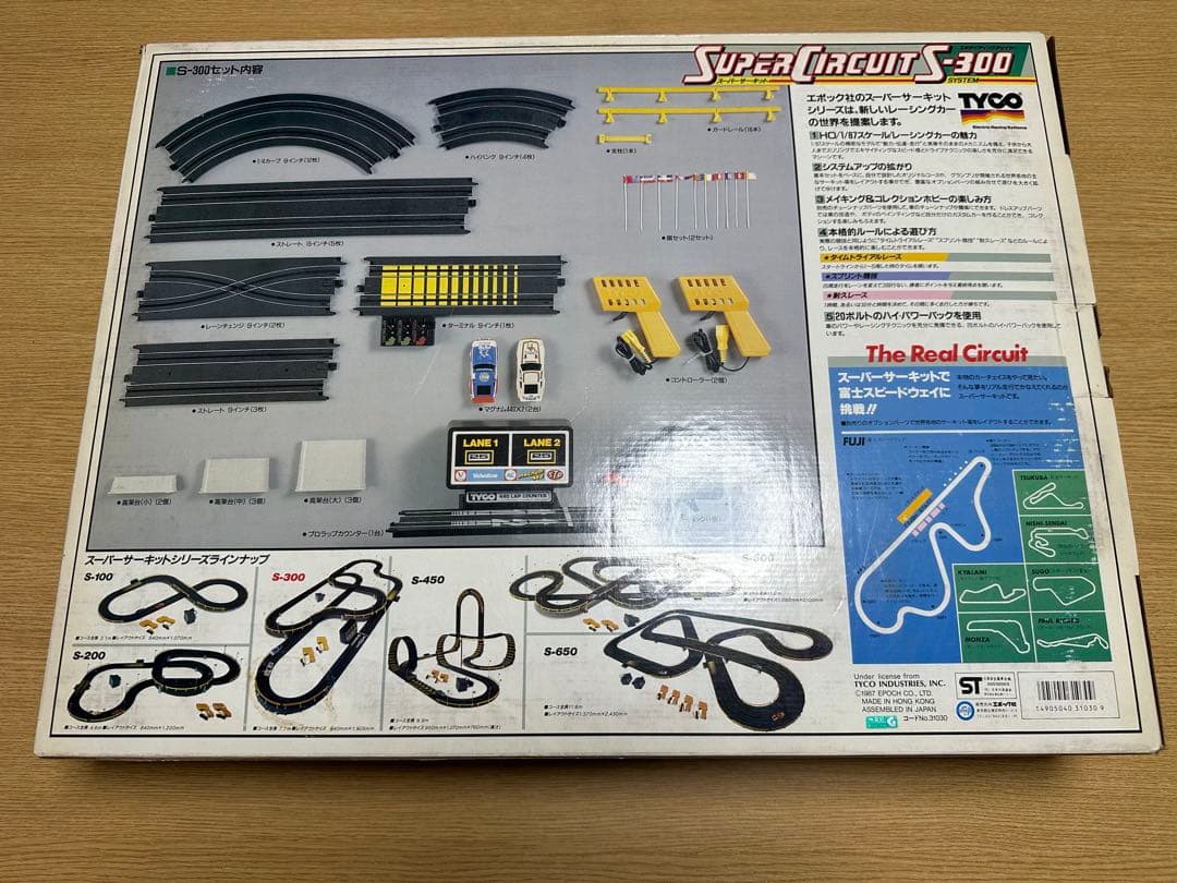 TYCO スーパーサーキット S300 エポック社 まとめ売り