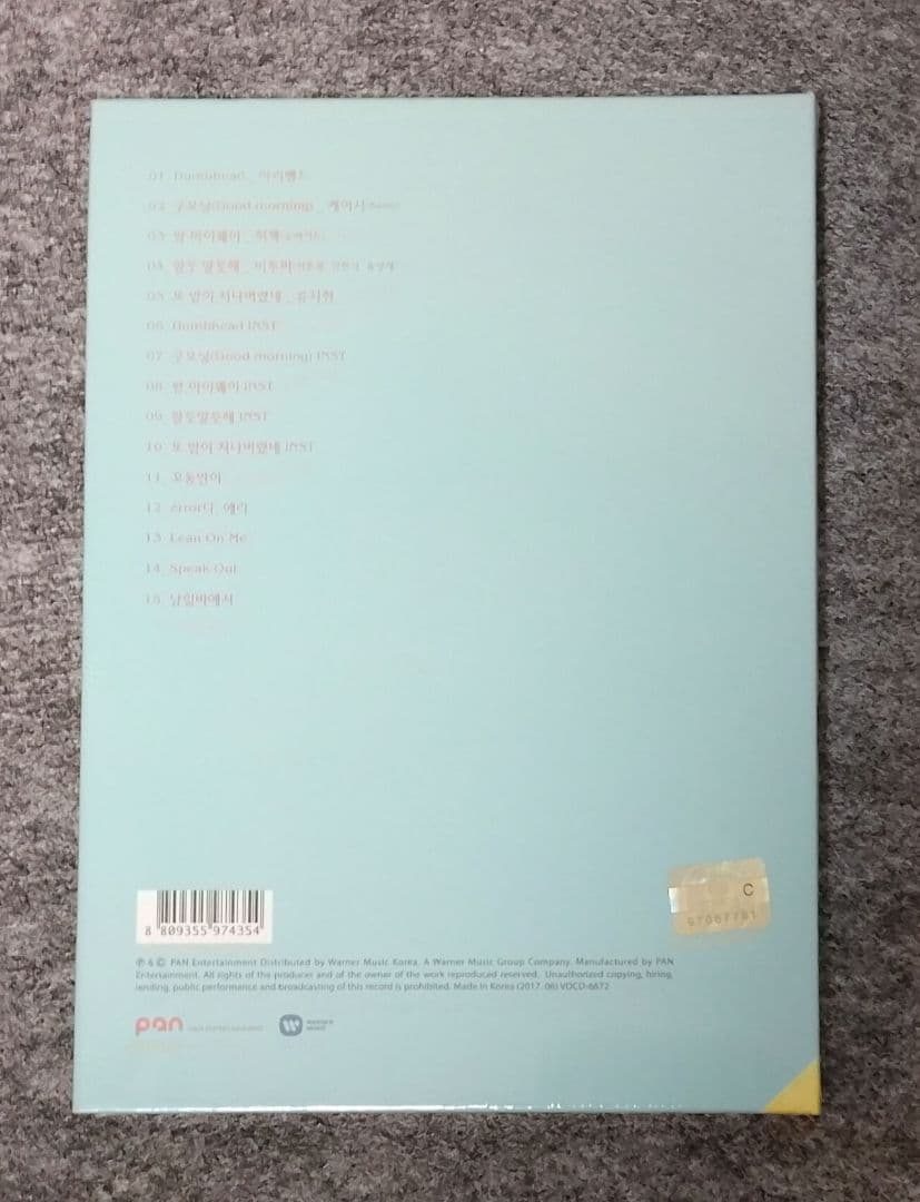 《新品未開封》サムマイウェイ　ost