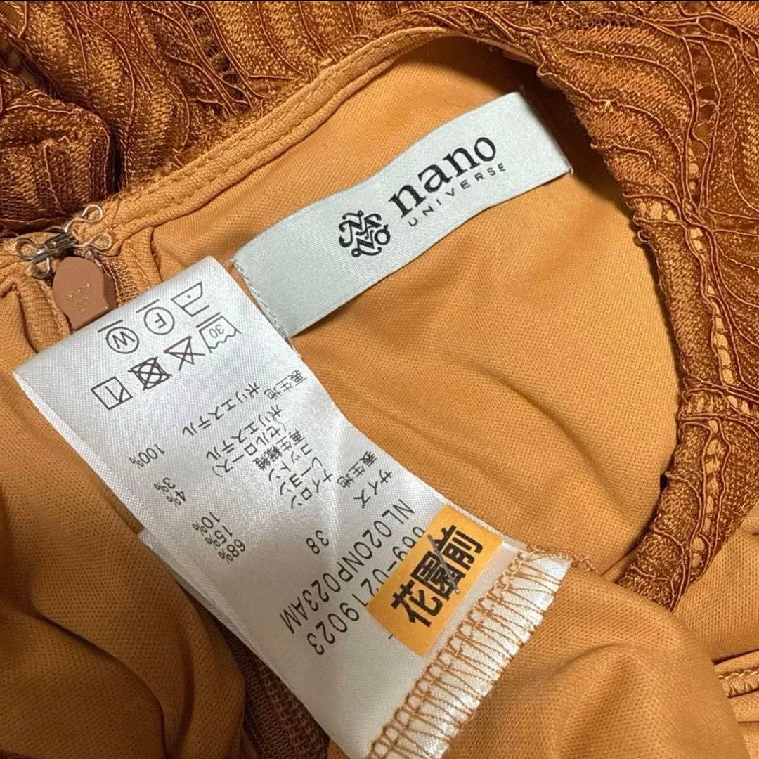 専用ページ★おまとめ2点