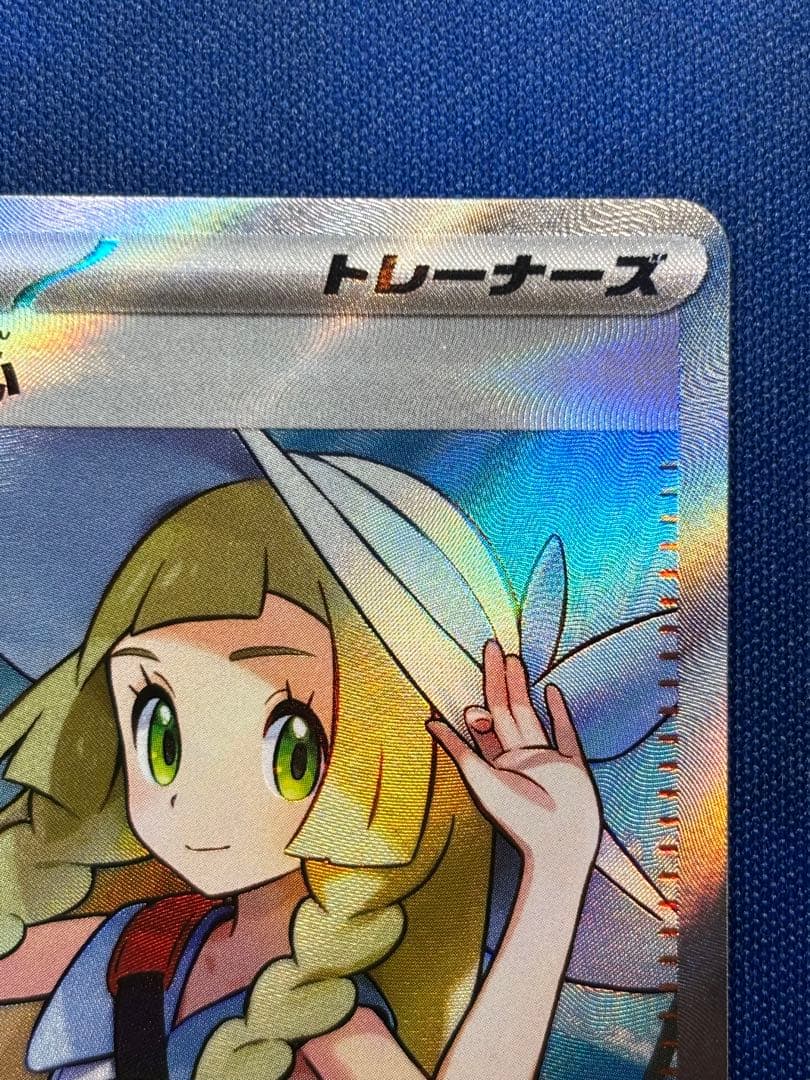 リーリエの決心　sr（送料込、匿名配送）