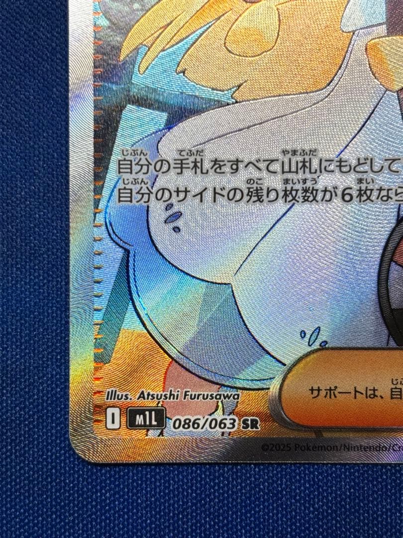 リーリエの決心　sr（送料込、匿名配送）