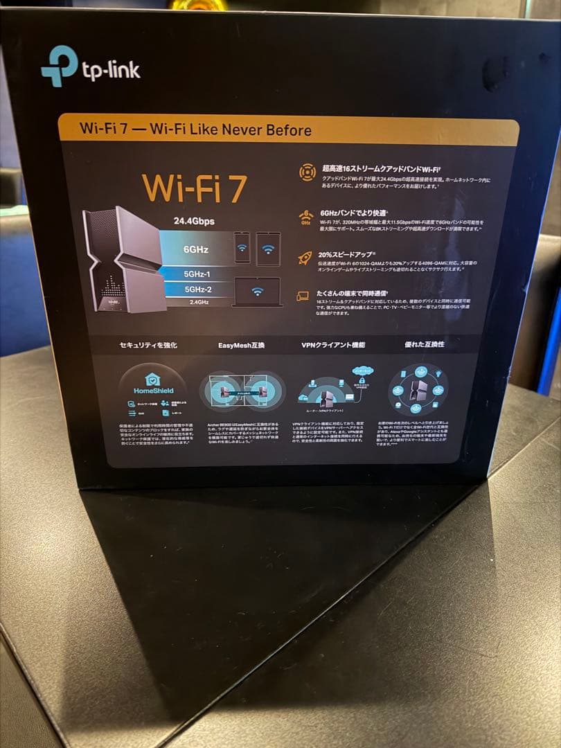 新品TP-Link Wi-Fi 7 LAN ルーター Archer