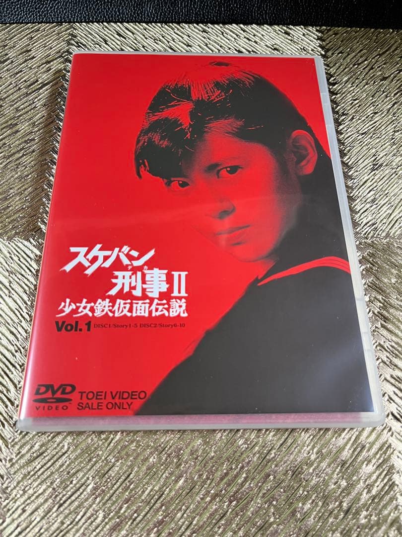 スケバン刑事Ⅱ 少女鉄仮面伝説 Vol.1〜4(全8枚) スケバン刑事映画版　他