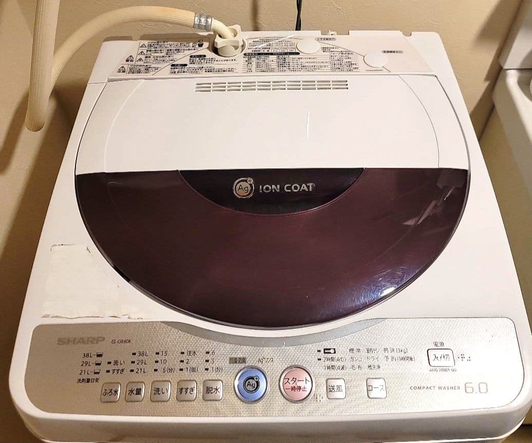 【送料込み】SHARP 縦型洗濯機 ES-GE60K-T 6.0kg 風呂ホース