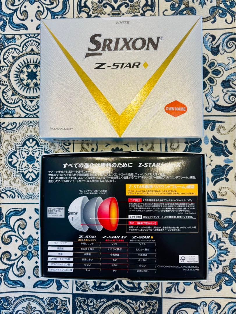 Srixon Z-STAR ゴルフボール 2箱