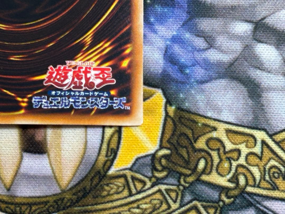 遊戯王 究極宝玉神 レインボードラゴン ホログラフィックレア TAEV