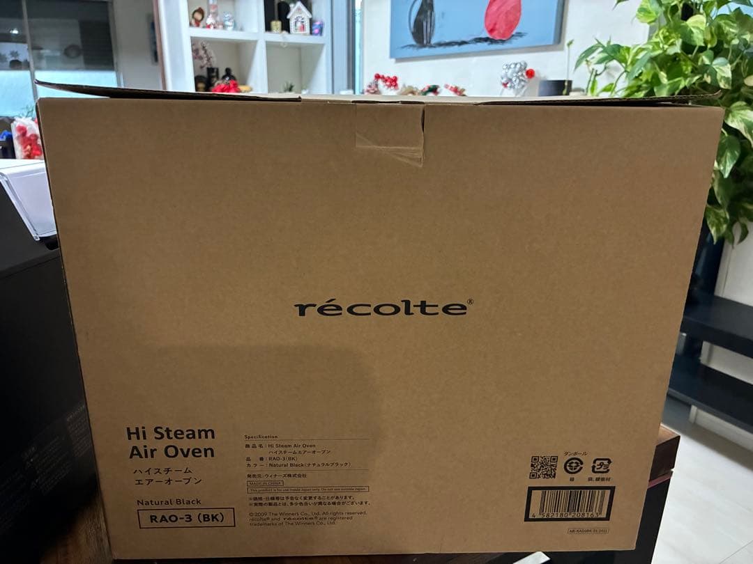 récolte ハイスチームエアオーブン RAO-3 (BK)