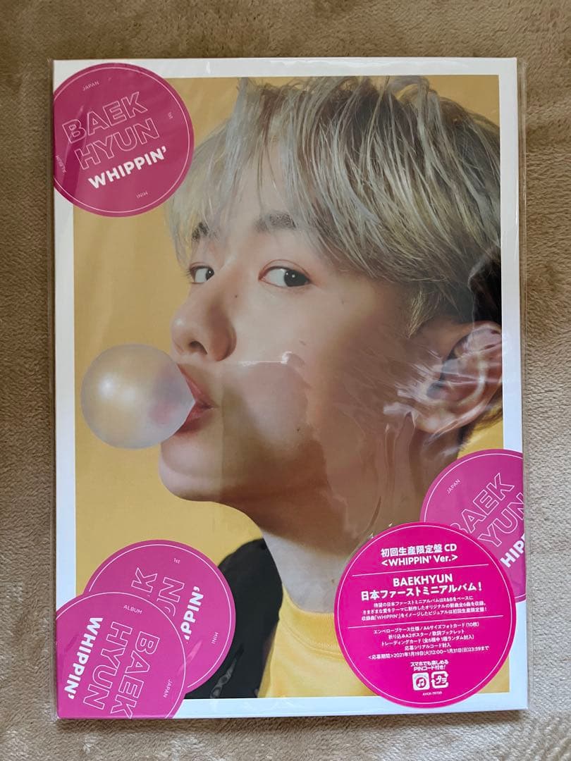 K-POP・アジア BAEKHYUN Get You Alone