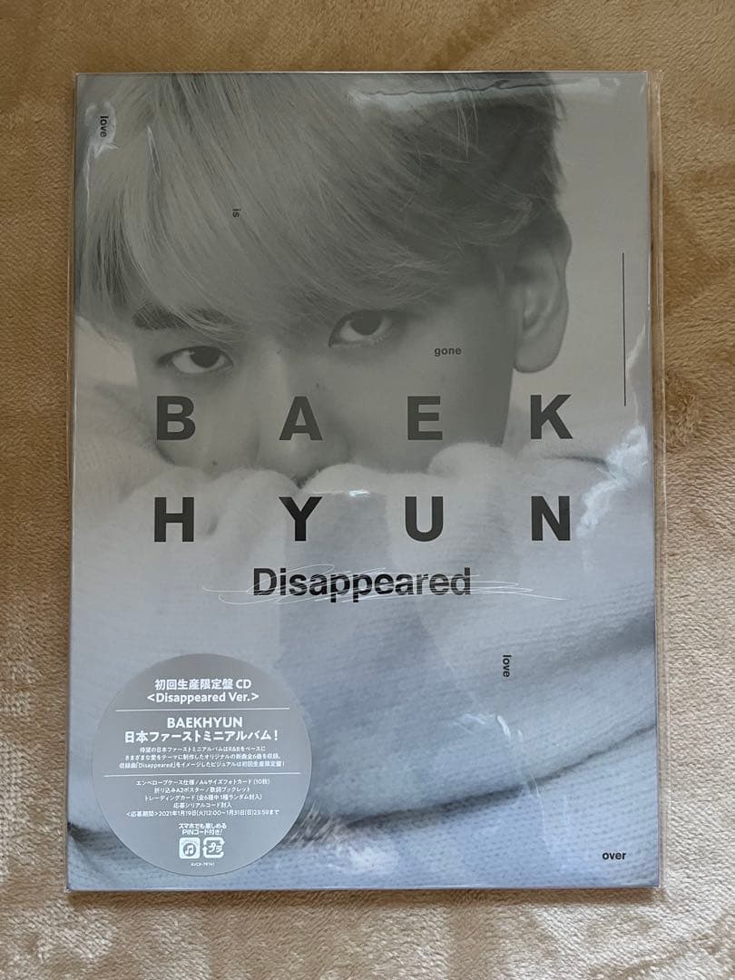 K-POP・アジア BAEKHYUN Get You Alone
