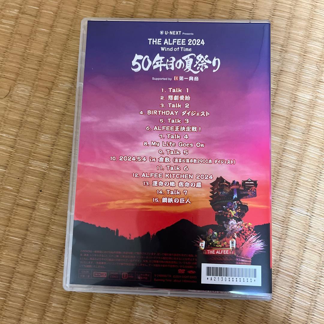 「洗濯済み」アルフィー　50年目の夏祭りDVDパンフ&TシャツLサイズ
