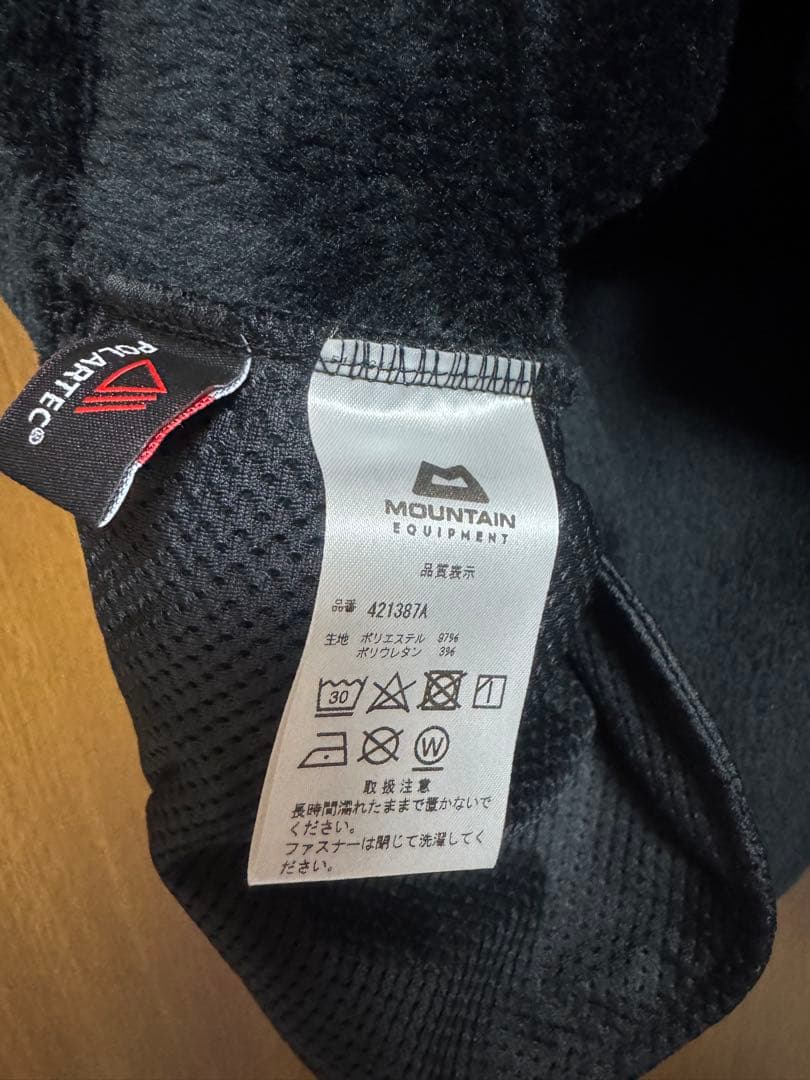 MOUNTAIN EQUIPMENT ポーラテック　フリース　ベスト