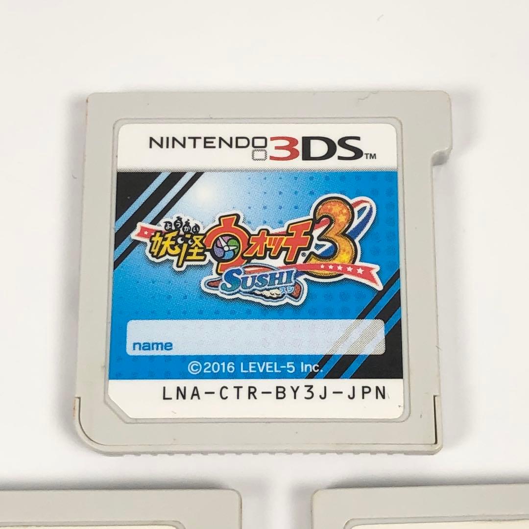 【3DS】妖怪ウォッチ3 スシ/スキヤキ/テンプラ