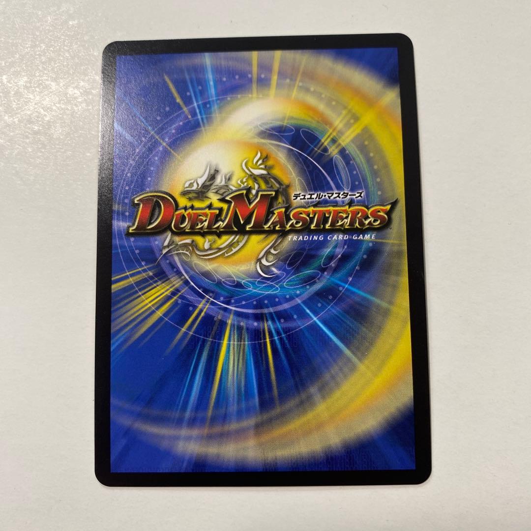 絶海の虎将 ティガウォック 金トレジャー 1枚