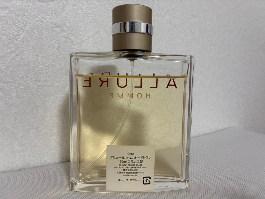 CHANEL ALLURE HOMME 香水