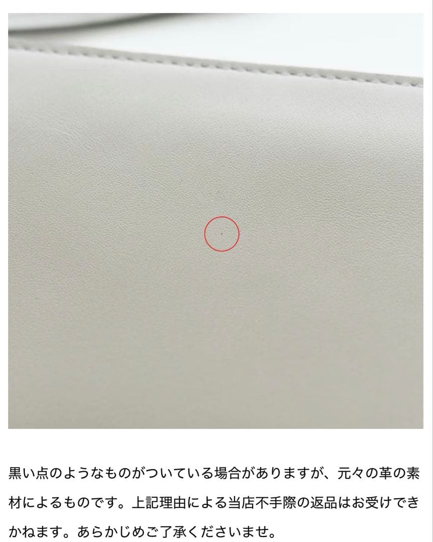 スリムに見えて収納上手　L字ファスナーのミニ財布