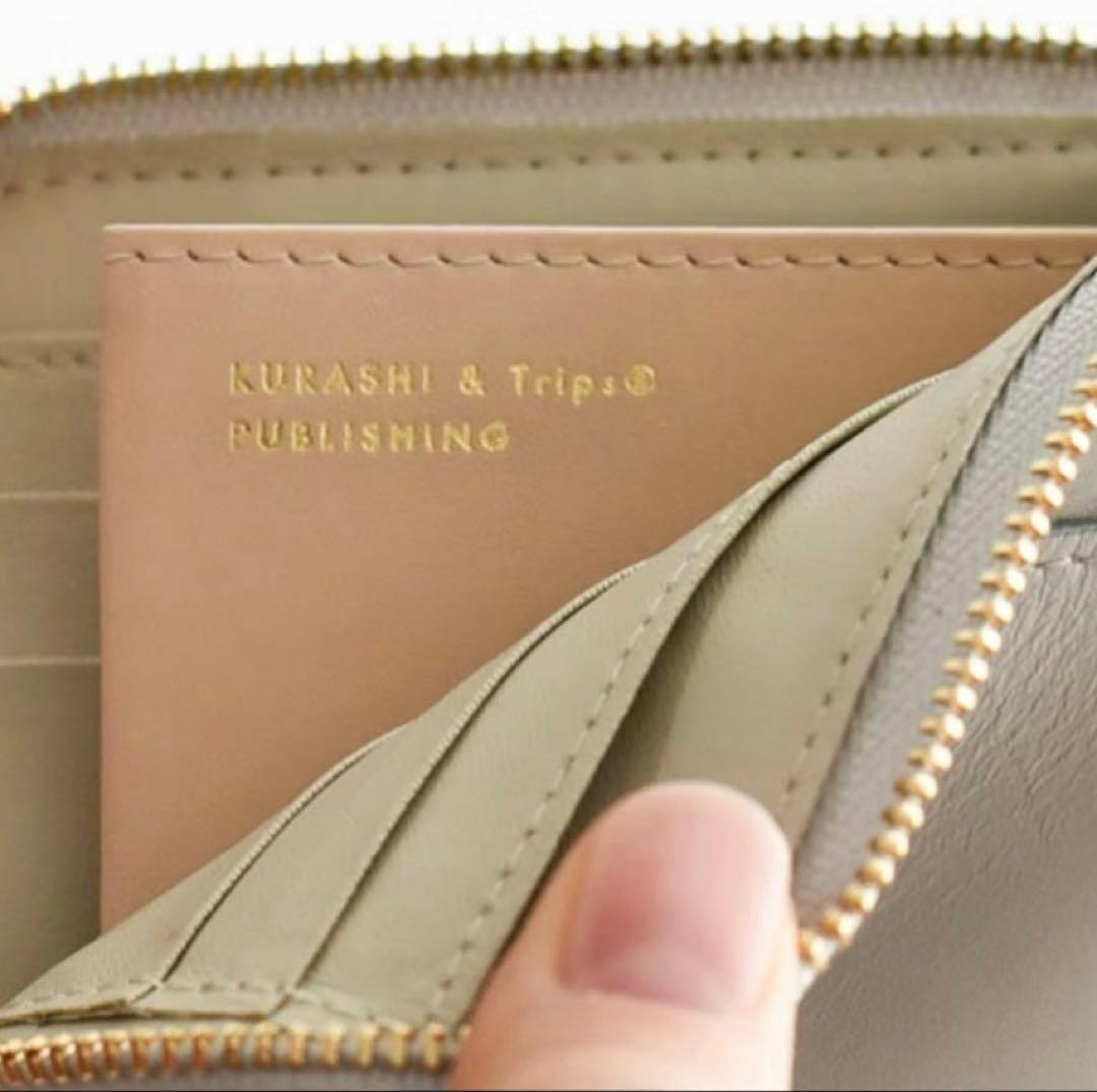 スリムに見えて収納上手　L字ファスナーのミニ財布