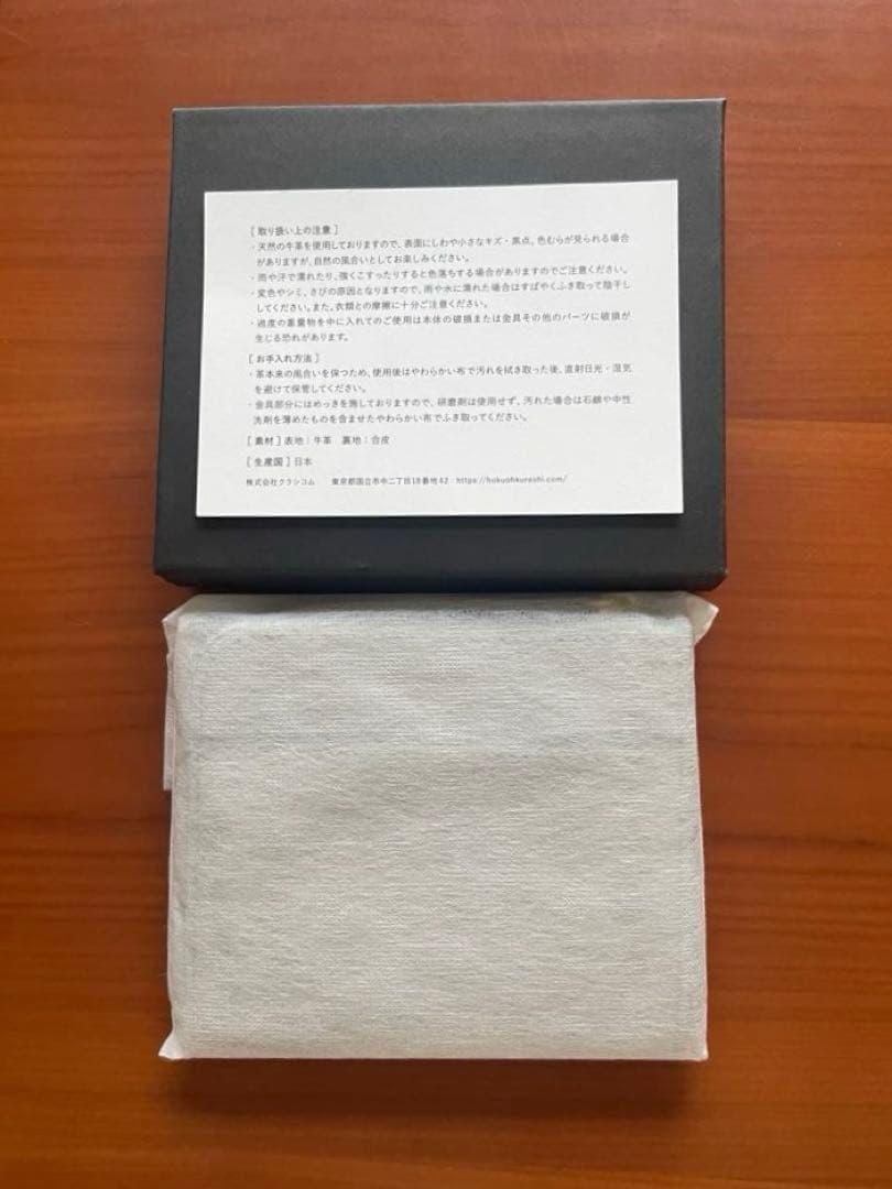 スリムに見えて収納上手　L字ファスナーのミニ財布