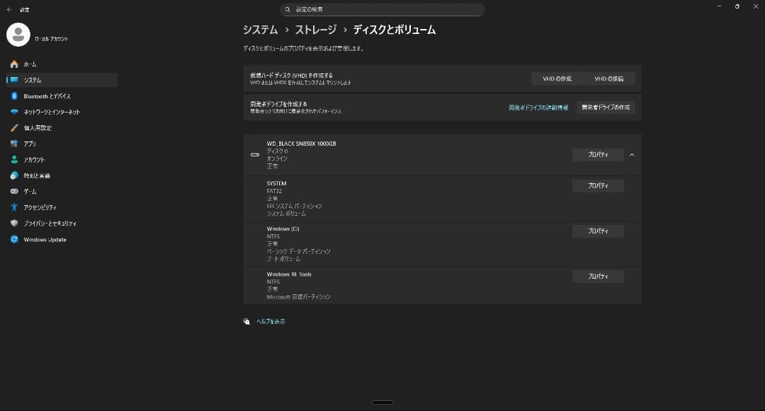 THIRDWAVE Magnate-GMVB WindowsデスクトップPC