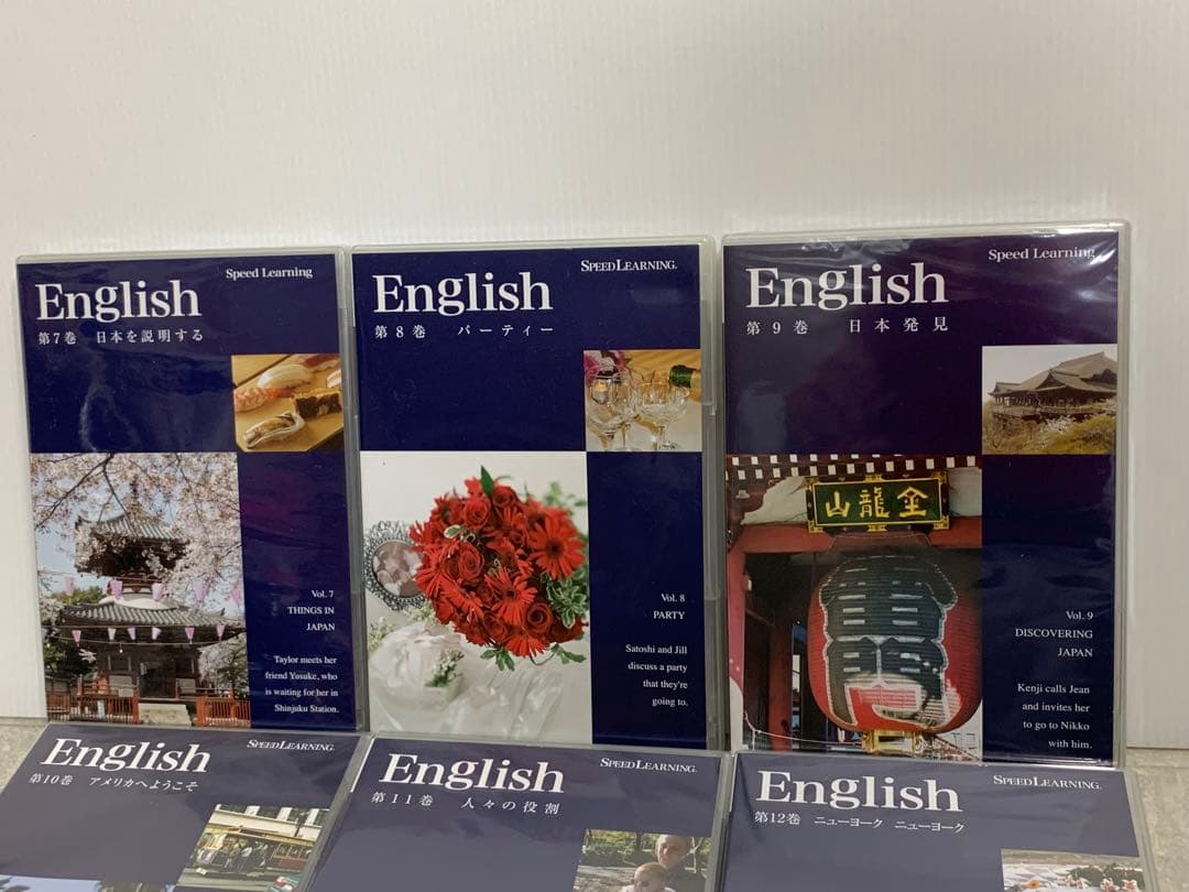 English スピードラーニング シリーズ第7〜13巻 計7巻セット