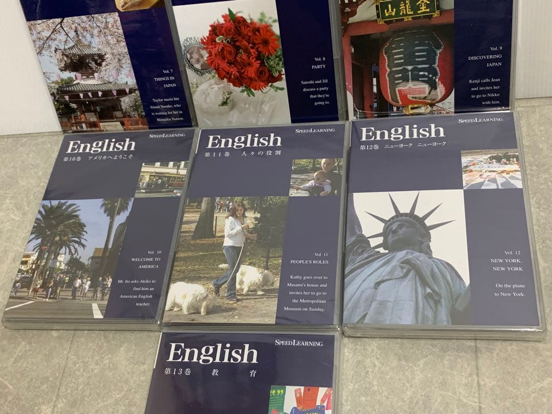 English スピードラーニング シリーズ第7〜13巻 計7巻セット