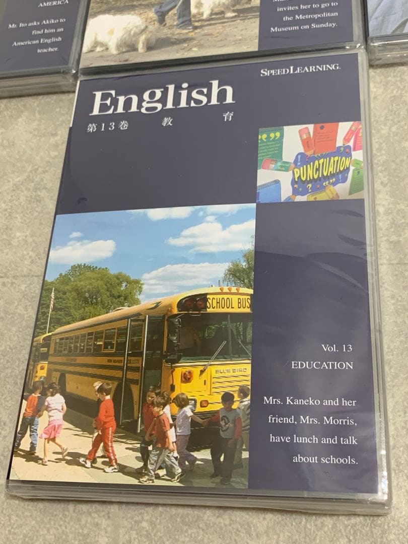 English スピードラーニング シリーズ第7〜13巻 計7巻セット